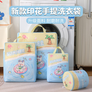 Andjah 70g Thickened Laundry Bag Thickness and Fine Mesh Bag Washing Machine Household Clothes Underwear Bra Washing Bag Wholesale detail 8