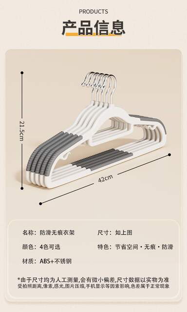Two-position Hanger Seamless Non-slip Household Anti-shoulder Corner Plastic Clothes Rack for Drying Dual-use Clothes Hanging Balcony Clothes Support detail 10