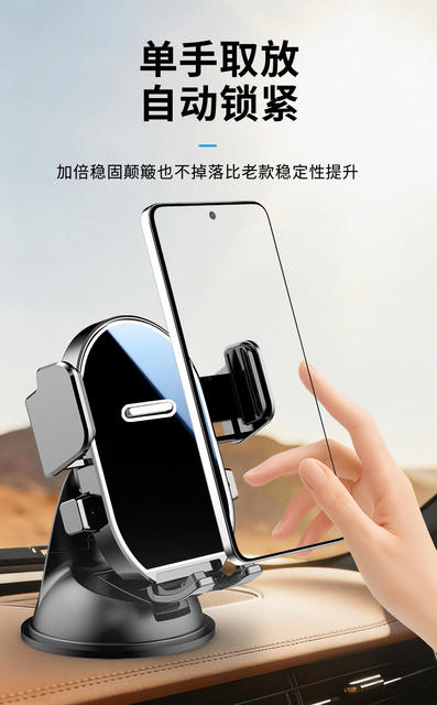 New Cross-Border Suction Cup Car Phone Holder, Universal Navigation Mount for Air Vent, New Energy Vehicle Accessories detail 6
