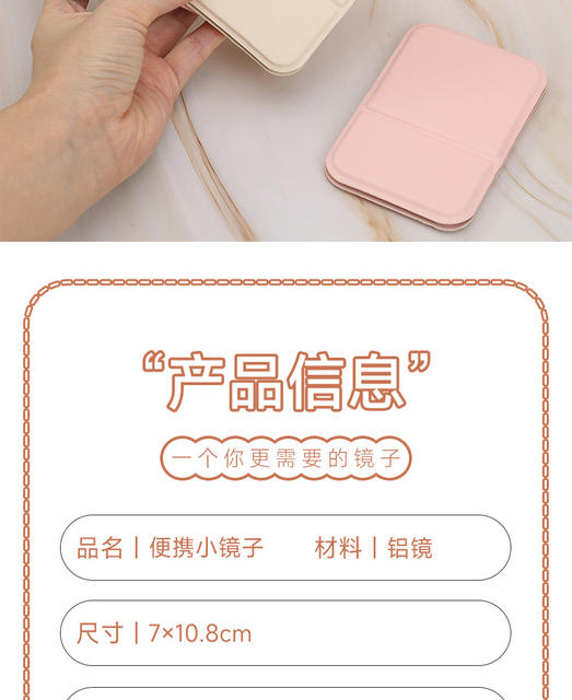 Desktop Small Mirror Rice White Handheld Mirror Portable Edge Grinding Mirror Pure White Printing Folding Makeup Mirror Simple Makeup Mirror detail 5
