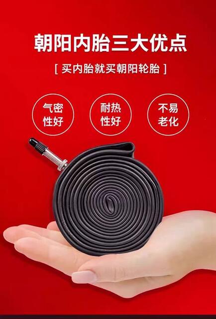 Chaoyang Mountain Bike Inner Tube 20 24 29 27.5/26 Inch 1.5/1.95/1.75 American/French Valve Inner Tube detail 2