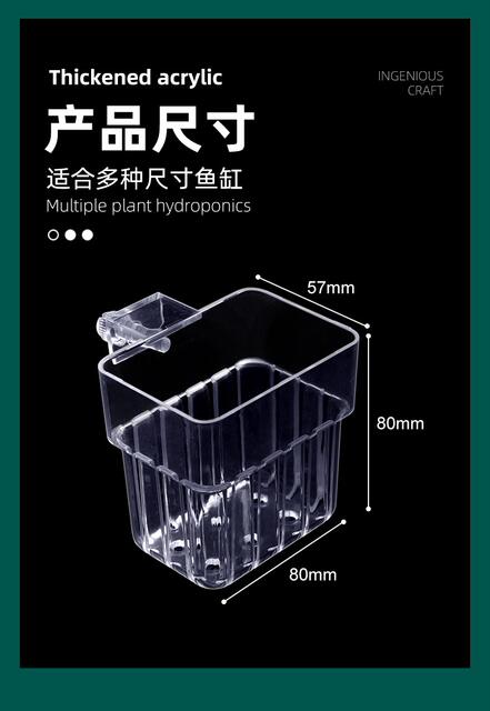 Green Radish Planting Cup, Aquatic Plant Cup, Water Grass, Hydroponic, Water-Growing Plant, Hanging Planting Basket, Fish Tank Decoration and Landscaping Accessories detail 9