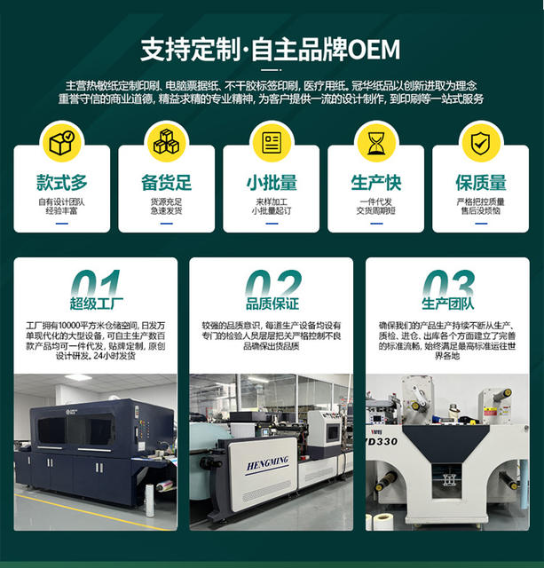 Thermal cash register paper 57x 50 printing roll paper US group take-out universal 58mm receipt machine special thermal paper 80x80 detail 2