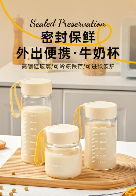 Soy Milk Cup for Office Workers, Portable for Home Use, Milk Cup with Scale, Microwaveable, Heat-Resistant Glass Water Cup detail 7