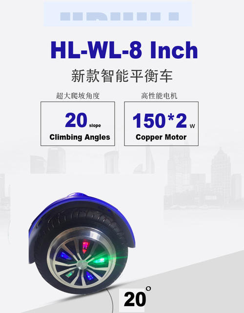 Children's self-balancing car 8 inch torsion car electric scooter two-wheel balance car adult somatosensory scooter blue detail 1