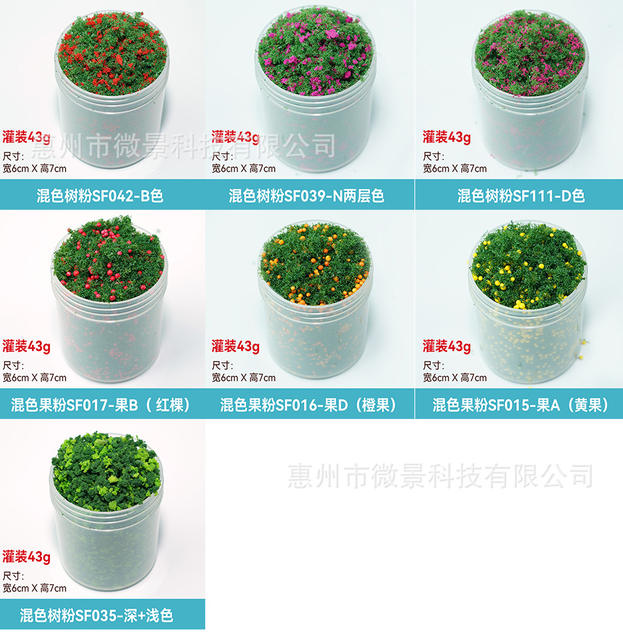 Building model pollen garden low jungle tree powder military sand table scene model diy hand account material cherry blossom detail 6