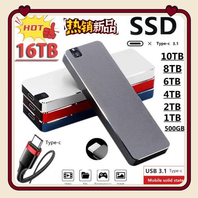 2025 Cross-Border Export Expansion and Upgrade 1Tb2Tb4Tb8Tb External Mobile Solid State Drive Factory Ready Stock