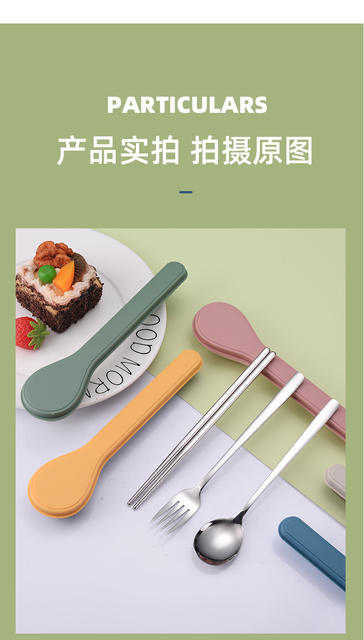 Cross-Border Stainless Steel Cutlery Set, Fork, Chopsticks, Spoon Set, Student Outdoor Camping Portable One-Person Dining Set detail 11