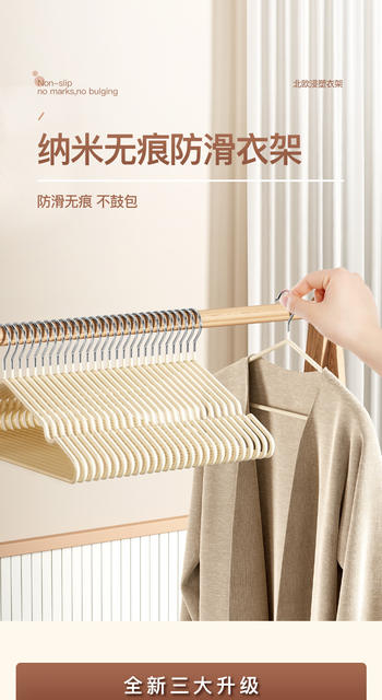 Clothes Hanger Household Clothes Hanging Clothes Drying Rack Seamless Anti-Shoulder Corner Anti-Slip Plastic Student Dormitory Clothes Drying Rack detail 2