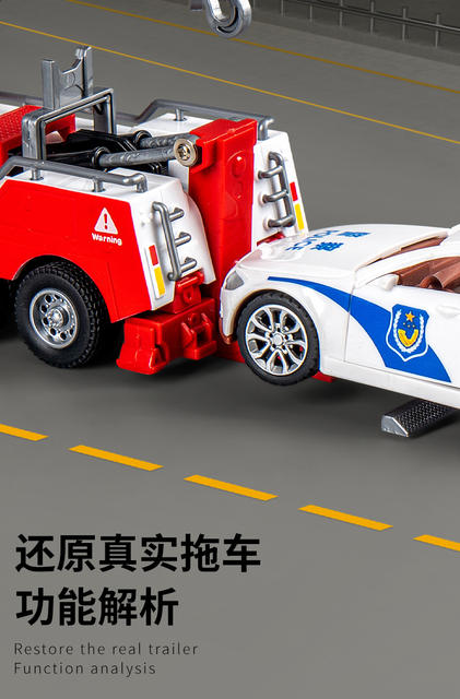 Children's Oversized Crane Engineering Toy Car Artificial Pull-Back Car Boy 3 to 6 Years Old Tow Truck Rescue Truck Transport Truck detail 5