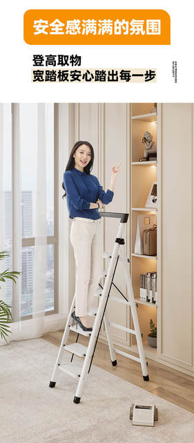 Household Folding Ladder, Indoor Eight-Step A-Frame Ladder with Widened Wave-Shaped Steps, Telescopic Staircase, Non-Slip Straight Ladder, Wholesale detail 12