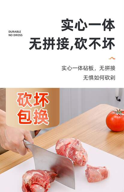 Household Antibacterial and Mildew-Proof Thickeneded Kitchen Plastic Cutting Board Fruit Small Chopping Board Pe Chopping Board Knife Board Sticky Board detail 6