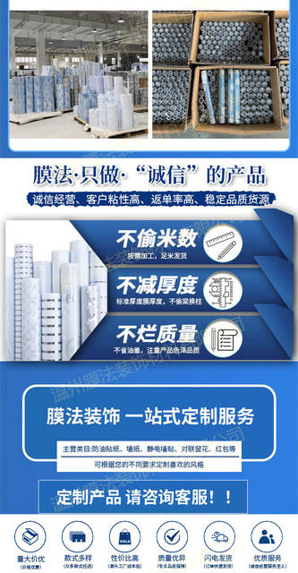Wholesale Kitchen Stickers Oil-Proof and High-Temperature-Resistant Wallpaper Self-Adhesive Cabinet Stove Thickened Moisture-Proof and Waterproof Tin Foil Aluminum Foil detail 3