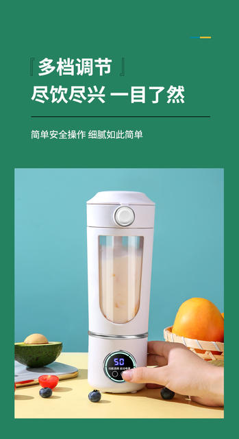 Cross-border portable juicer household crushed ice juicing cup 4-speed digital display with lid charging juice smoothie mixer detail 6