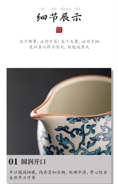 Beige Ruyao Beauty Fare Cup Kung Fu Tea Set Ceramic Handle Anti-scalding Single Tea Sea Household Tea Separator Uniform Cup detail 9