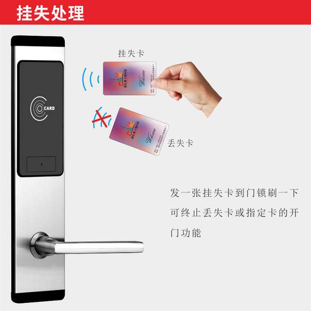 Hotel credit card lock hotel electronic lock apartment anti-theft sensor lock smart lock mobile phone networking password lock magnetic card lock detail 7