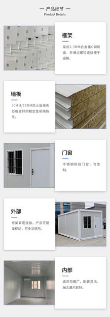 Container Fast Lcl Mobile House Color Steel Integrated House Removable Construction Site Simple Office Dormitory Construction Site Housing detail 3