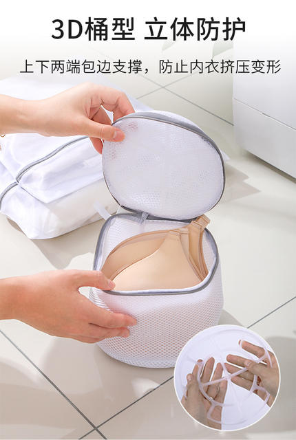Laundry Bag Fine Mesh Machine Laundry Anti-Deformation Large Intimates Special Wash Bag Mesh Bag Wholesale Clothing Protection Anti-Winding detail 6