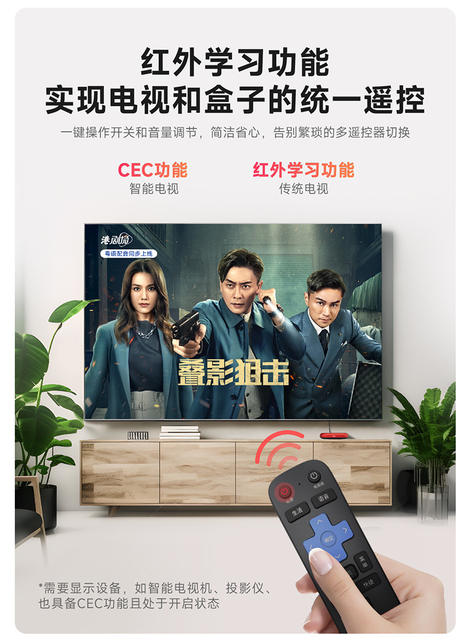 Tmall Magic Box 8 Air Pro Home Network Tv Set-top Box Smart Hd Player Supports Screen Projection detail 11