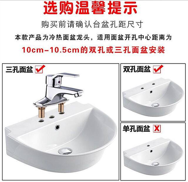 Household Bathroom Basin Hot and Cold Faucet Wash Basin Two-in-one Dual-use Bathroom Faucet for Hot and Cold Water detail 3