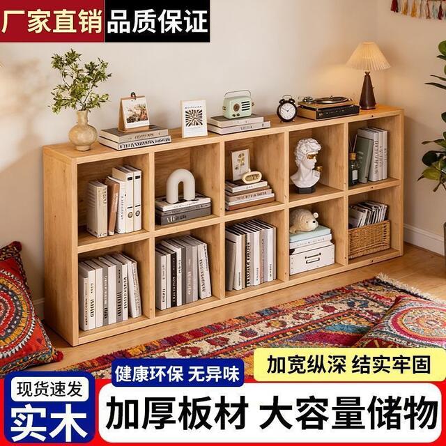 Solid Wood Bookshelf, Floor-Standing Storage Rack, Bookcase, Storage Cabinet, Integrated Wall-Mounted Combination, Kindergarten Grid Cabinet, Storage Cabinet detail 1