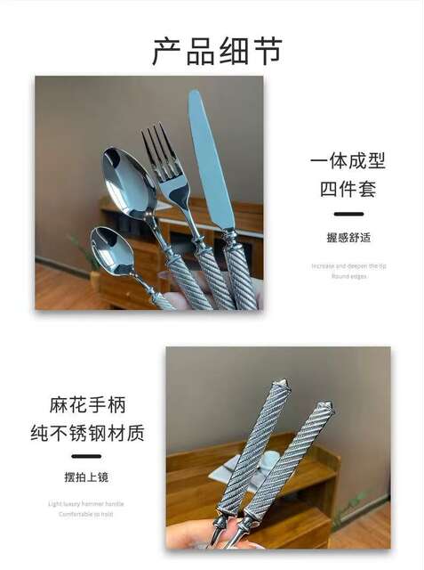 304 Stainless Steel Knife, Fork, Spoon, Serrated Steak Knife Cutlery Four-Piece Set High-End Restaurant Western Cutlery Wholesale Western Style detail 1