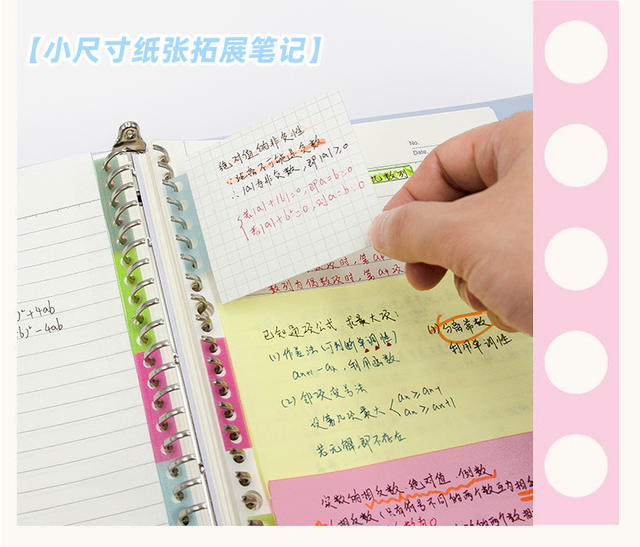 Dopamine Pull-Out Loose-Leaf Hole Expansion Stickers with Pearlescent Finish for Error Correction, High Aesthetic Value Sticky Notes for Middle and High School Students detail 6