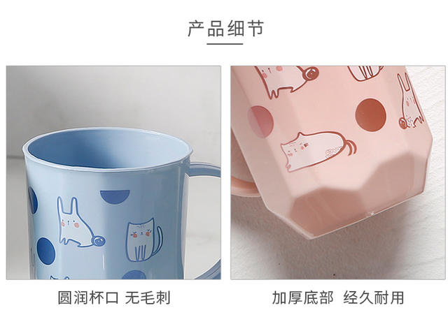 Plastic mouthwash Cup toothbrush cup children's toothbrush cup creative cute couple brushing Cup toothbrush cup detail 8
