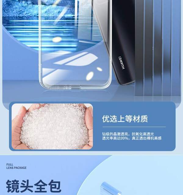 Suitable for Huawei Nova7 Shell Nova7Pro Transparent Soft Shell All-Inclusive Se Ultra-Thin Silicone Male Anti-Fall Female Protective Cover detail 6