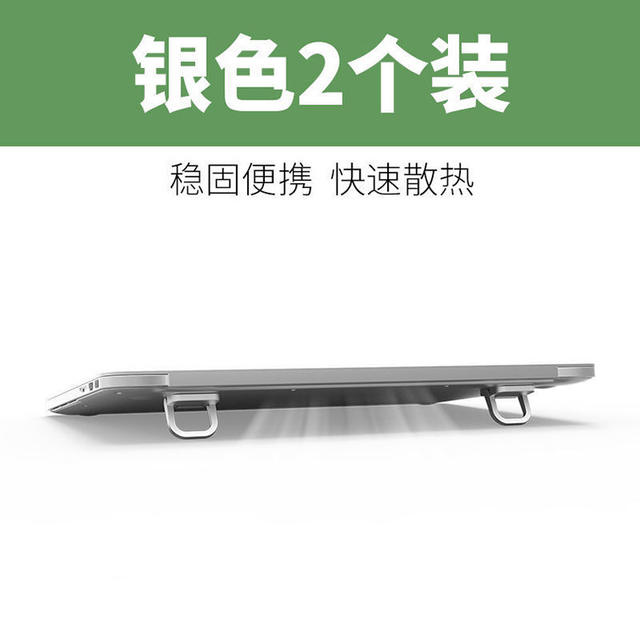 Laptop Stand Invisible Paste Bracket Folding Storage Portable Elevated Rack Keyboard Foot Pad Support Rack detail 5
