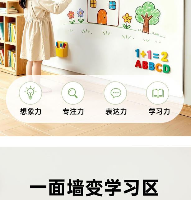 Matte Whiteboard Wall Sticker, Magnetic, Removable, Small Blackboard for Home Use, Teaching, Children's Drawing, Graffiti Board, Office Projection detail 9