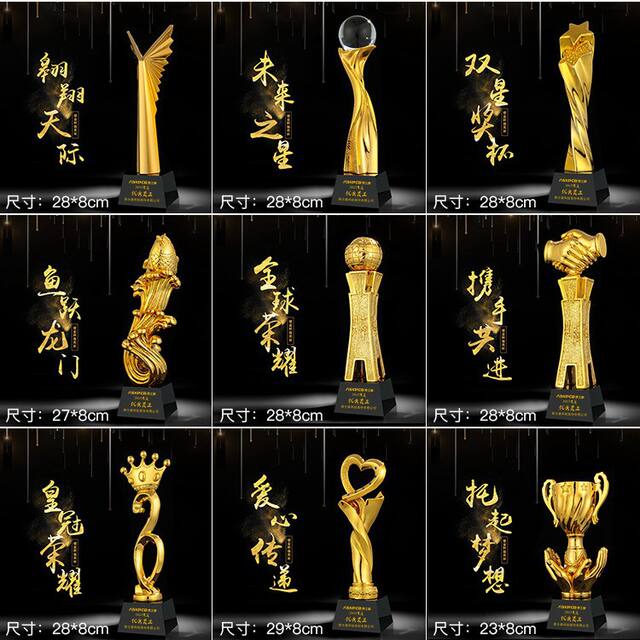 Gold Plated One Resin Trophy Making Singing Hosting Music Speech Dance Competition Award Company Annual Meeting Prize detail 11