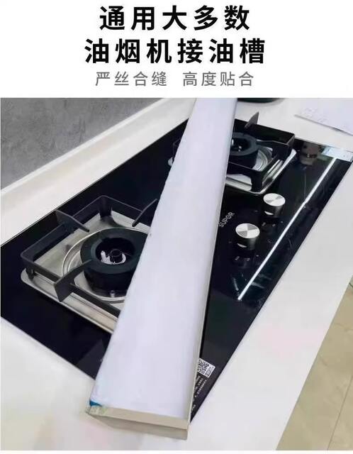 Range Hood Oil Absorbing Cotton Strip Kitchen Household Waterproof Oil-proof Sticker Range Hood Oil Tank Blue Film Special Paper detail 7
