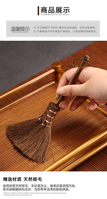 Brown Brush Handmade Tea Brush Kung Fu Tea Set Accessories Zizhu Tea Brush Creative Brush Natural Brush Wholesale detail 5