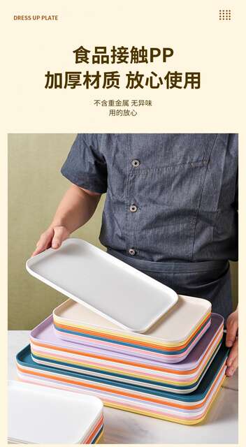 Ins Wheat Straw Tray for Home Use, Commercial Barbecue Skewers Plate, Large Plastic Tea Tray, Special Square Shape detail 4