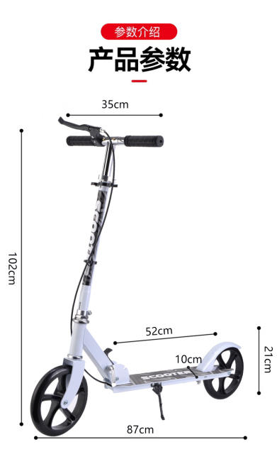 Adult Scooter Children and Teenagers Work Big Wheel Two Wheel Foldable Urban College Students Campus Scooter detail 9