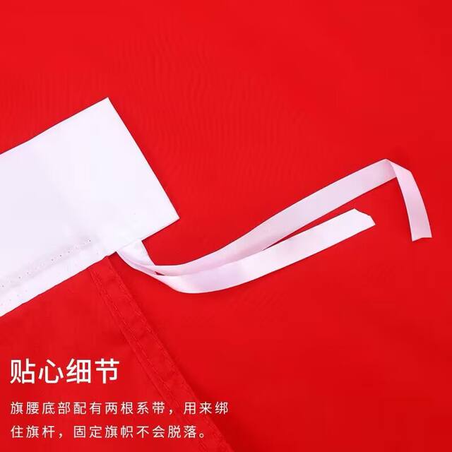 Chinese Flag Red Flag No. 1, No. 2, No. 3, No. 4, No. 5, No. 6, Nano Waterproof Outdoor Flag Five-Star Red Flag Wholesale detail 8
