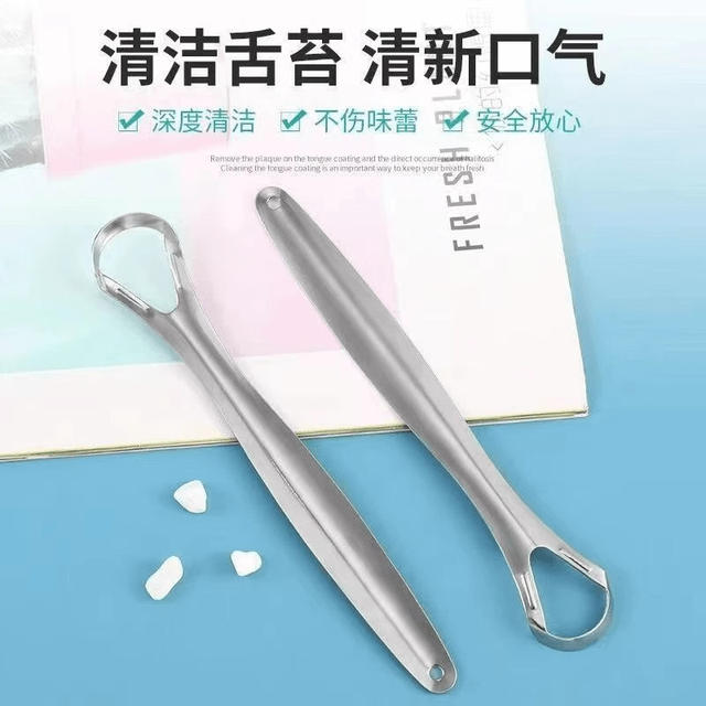Tongue Scraper Stainless Steel Tongue Cleaner Tongue Scraper Cleans Tongue Bad Breath Oral Artifact Tongue Coating Brush Gel detail 4