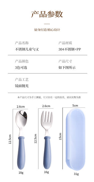 304 children's tableware suit stainless steel baby eating spoon children's tableware fork spoon fork detail 9