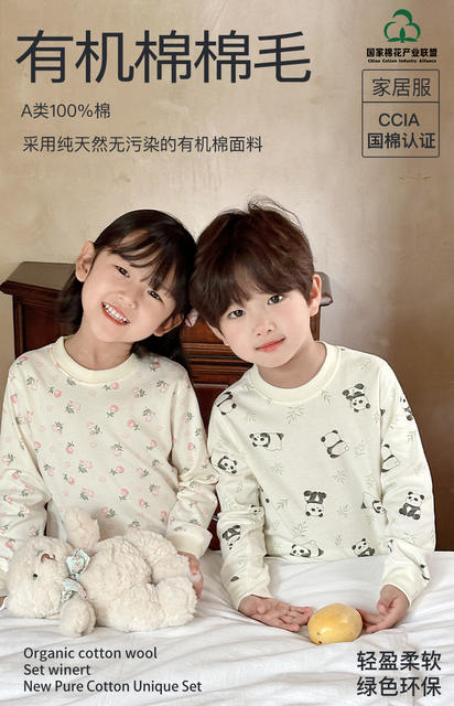 Children's Pure Cotton Autumn Clothes and Pants suit Boys' and Boys' Home Clothes Large and Medium-Sized Children's A- Class Autumn and Winter Base Air-conditioning Clothes detail 1
