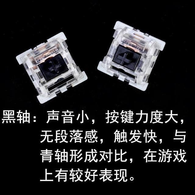 Mechanical Keyboard with Blue, Red, Black Switches, Customized Diy, Hot-Swappable, Direct from Factory, In-Stock Clearance at a Loss detail 2