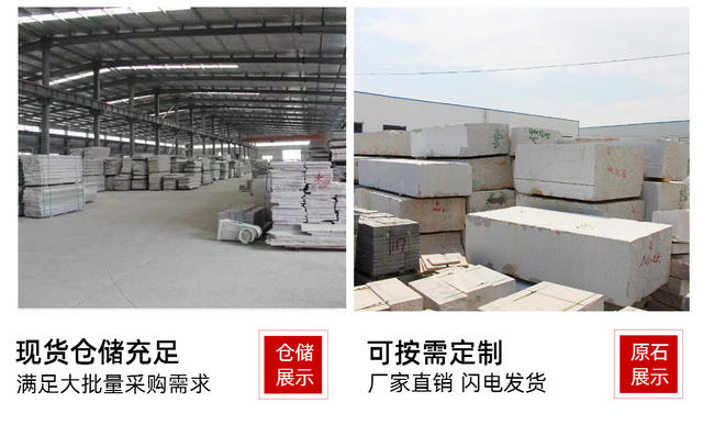 Granite Curb Stone Road Flat Stone Sesame Gray Side Stone Road Diversion Curb Stone Sesame White Side Track detail 3