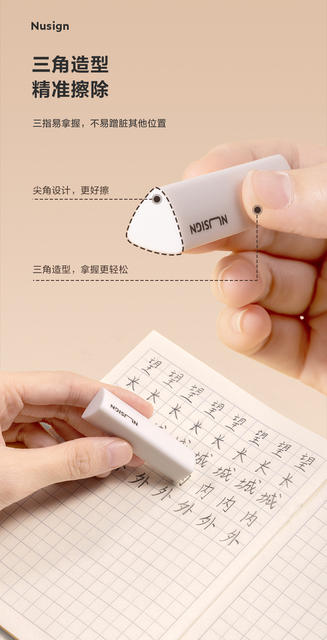 Deli Ns151 Phthalate-Free Eraser for Students, Large Size, Erases Cleanly and Leaves No Residue detail 8