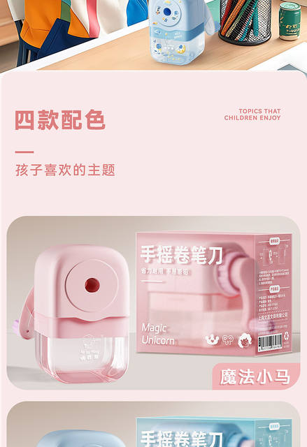 Cute Kaba Bear Hand-Cranked Pencil Sharpener, Pencil Sharpener for Elementary and Middle School, Small Gift Wholesale DIY detail 2
