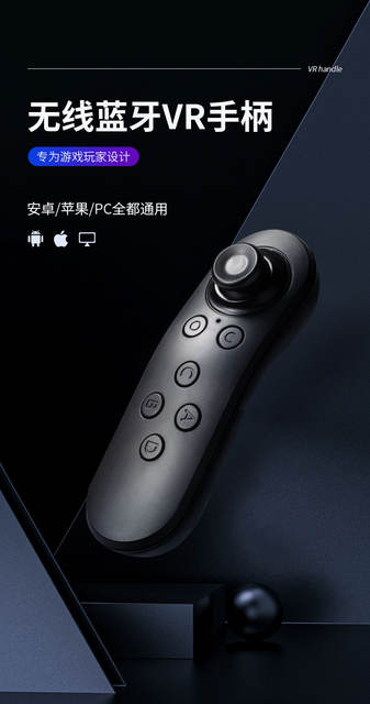 Vrpark Bluetooth Handle Mobile Phone Vr Remote Control Wireless Mouse Android Game Selfie Controller Wholesale Factory detail 1
