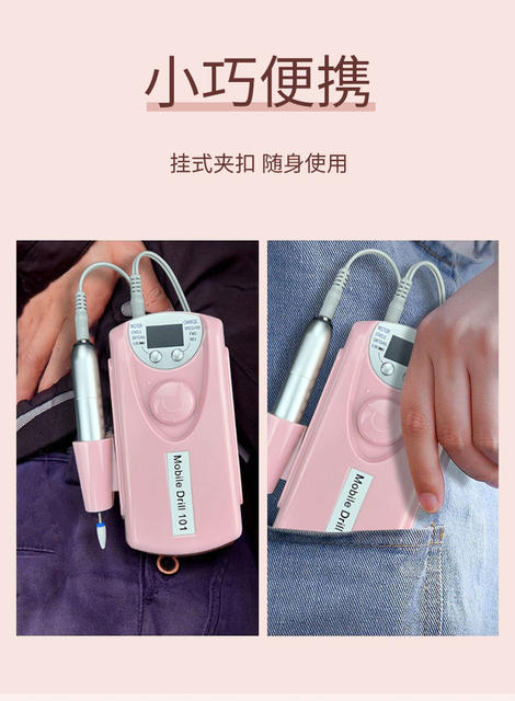 Nail Polish Remover Machine, High-Speed Professional Electric Nail Grinder, Convenient Dead Skin Removal and Polishing Nail Grinder detail 9