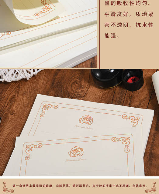 Vintage Golden Rose Letter Paper Romantic Expression Letter Paper a5 High-level Artistic Good-looking a4 European Letter Paper detail 8