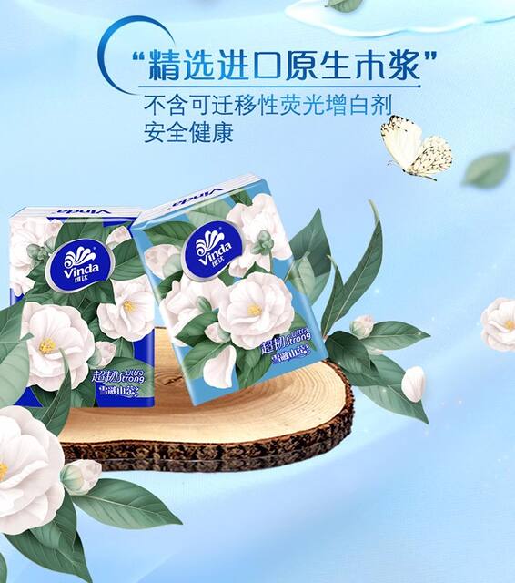 [Special Sale] Vinda Handkerchief Paper 4-Layer Thickened 54 Packs Camellia Small Packet Portable Napkin Mini Paper Towel detail 8