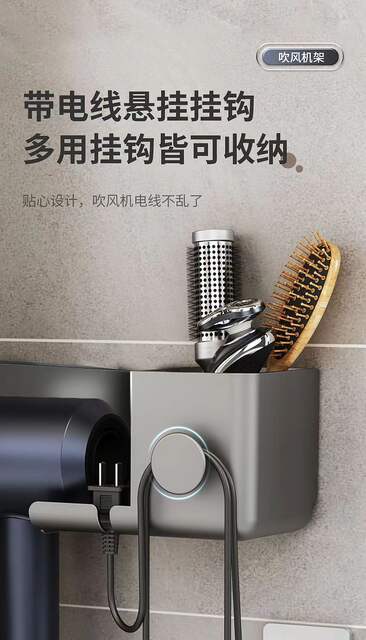 Hair dryer storage rack suction cup storage rack punch-free bathroom Hair Dryer rack bathroom multi-functional storage rack detail 3
