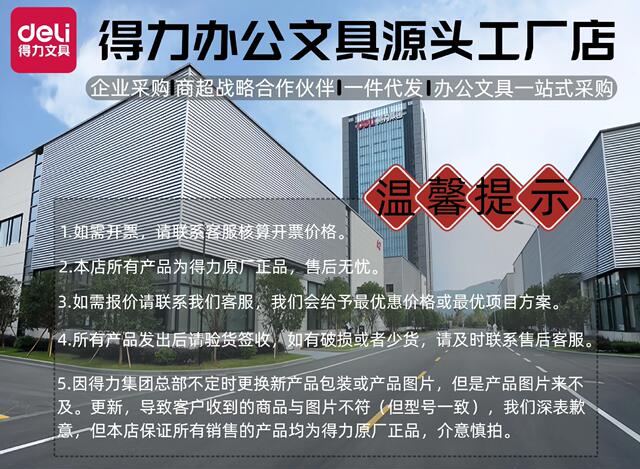 Effective Sticky Notes Can Be Pasted with Colorful 76*76 Sticky Notes for Student Office Use, Can Be Peeled Off and Can Be Sticky Notes detail 1